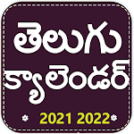 Cover Image of 下载 Telugu Calendar 2022  APK