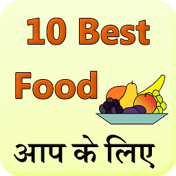 Icon image 10 Best Food Hindi