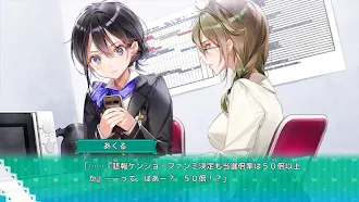 Game screenshot 推しのラブより恋のラブ スマホ版 hack