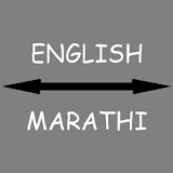 Marathi - English Translator icon