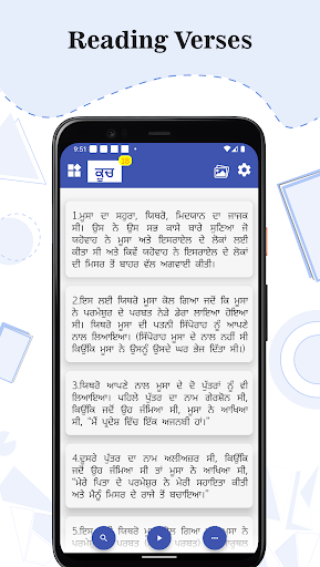 Android application Punjabi Bible (ਬਾਇਬਲ) screenshort