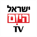 ישראל היום TV icon