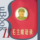 Quotations from Chairman Mao icon