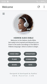 Screenshot 1 Hebrew Audio Bible android