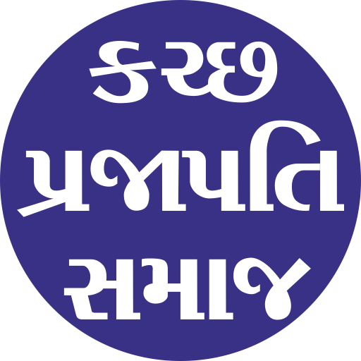 પ્રજાપતિ સમાજ (Prajapati Samaj logo