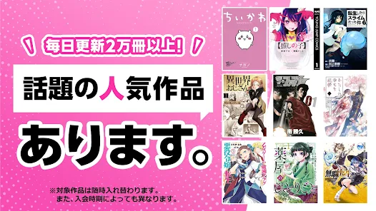 Genero Romance » Página 7 de 25 » Anime TV Online
