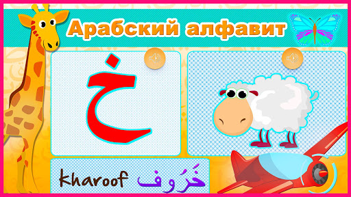 Предварительный просмотр приложения