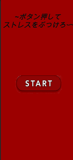 Android application ButonClick screenshort