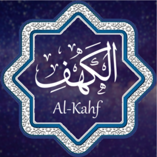 Surah Kahf - سورہ کھف Download on Windows