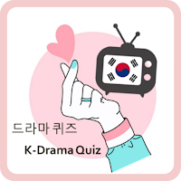 K-Drama Korean Drama - Trivia Quiz