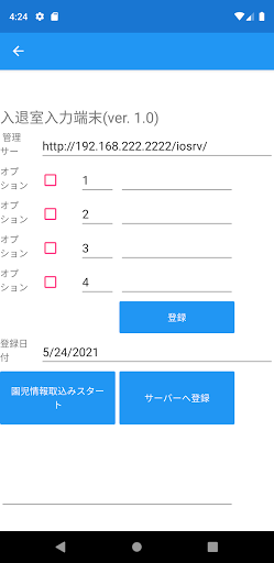 IoPanel5 Screen 2