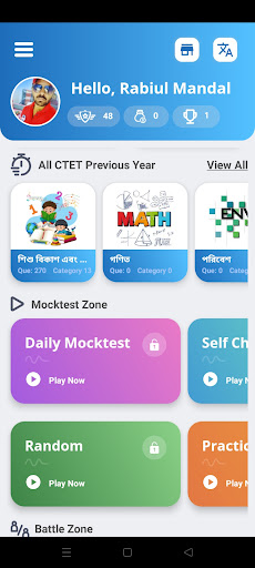 TetPlus : CTET Preparation App Screen 2