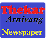 Thekar Newspaper icon