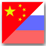 Vvs Russian China dictionary icon