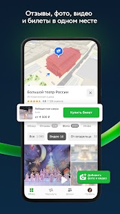 Unknown app Screenshot
