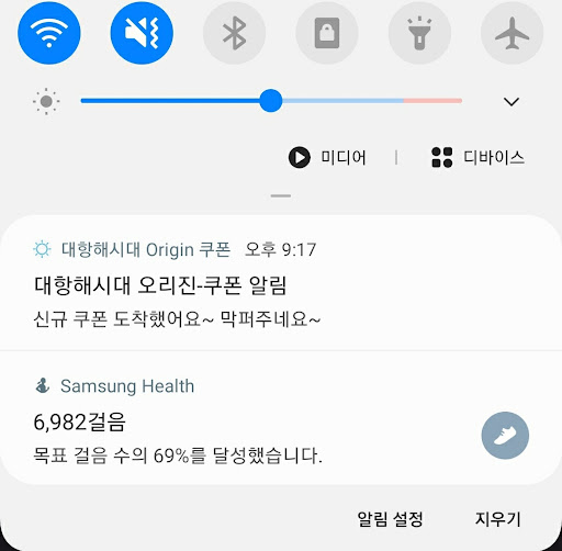 대항해시대 Origin 쿠폰 Screen 3