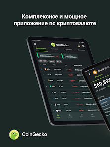 Скриншот