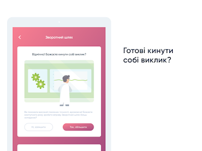 Знімок екрана