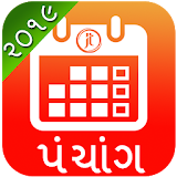 Gujarati Calendar 2019 Panchang icon