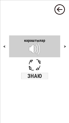 KitApp Screen 2