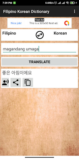 Filipino Korean Dictionary Screen 2