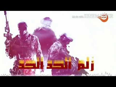 Android application احنا زلم الجد الجد 2024 screenshort