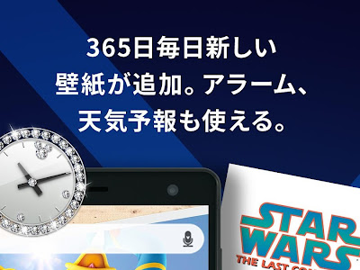 [無料ダウンロード！ √] android ディズニー 壁紙 531080-ディズニー 可愛い 壁紙 android