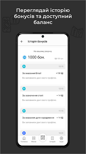 Dulin Delivery Screen 3