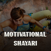 Hindi Motivational Shayari