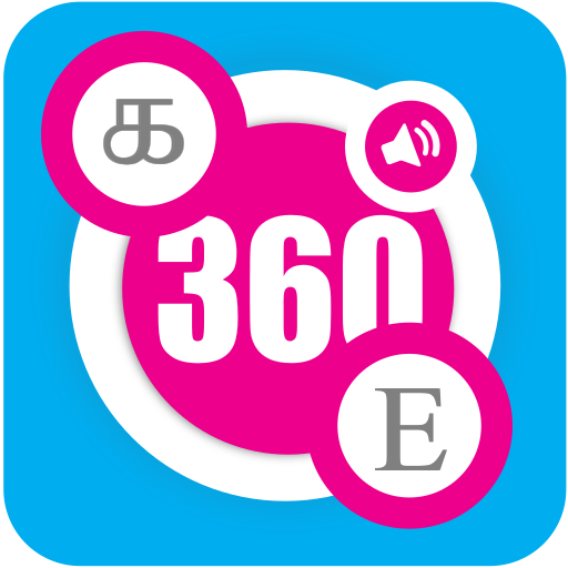 Speak Tamil 360  Icon