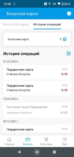 Отели RA Screen 3