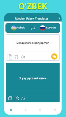 Russian Uzbek Translatorのおすすめ画像2