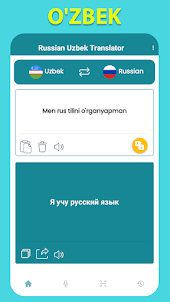 Русско-узбекский переводчик