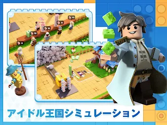 Game screenshot Bricks Kingdom: Endeavor mod apk