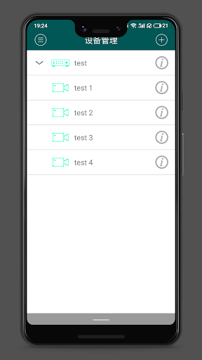 RVIEWX Screen 2