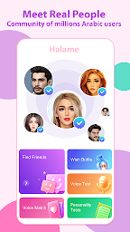 HalaMe-Chat&meet real people