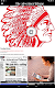 screenshot of The Advertiser-Tribune