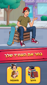 צילום מסך