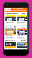 screenshot of Daily Rashifal for 2024