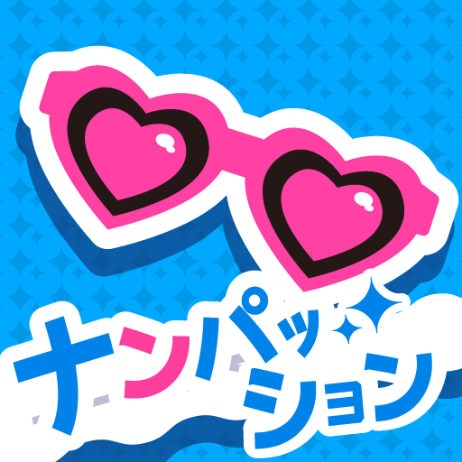 ナンパッション logo