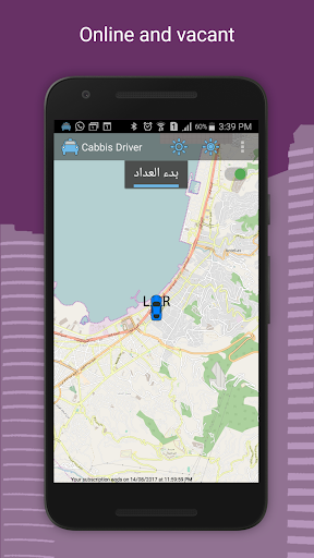 Android application Cabbis Driver screenshort
