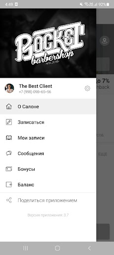 Rocket Star Screen 2