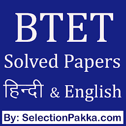 Icon image BTET Practice Sets - Bihar TET