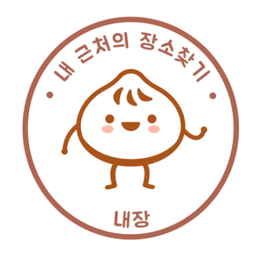 장소찾기 - 원하는 장소 쉽게 찾기 logo