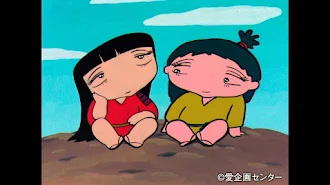 まんが日本昔ばなし Season 1 Episode 48 Tv On Google Play