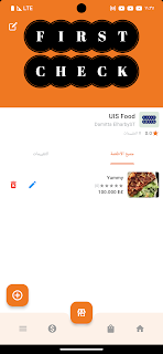 SS Restaurants screenshot 24