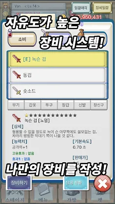 레거시 코스트 - Screenshot 4