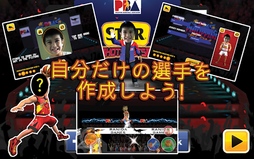 アプリのプレビュー