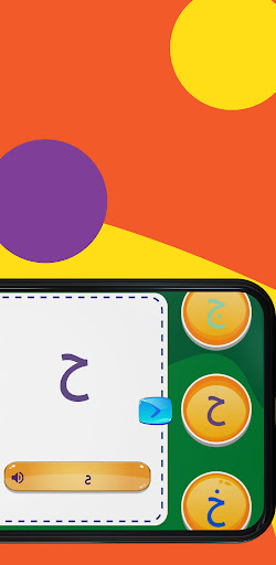 Learn Arabic Alphabet