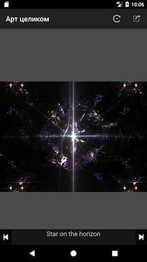 Big DigitalArt Gallery Screen 3